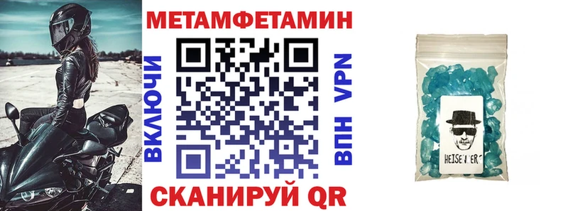 Amphetamine Premium  где купить наркоту  Новая Усмань 