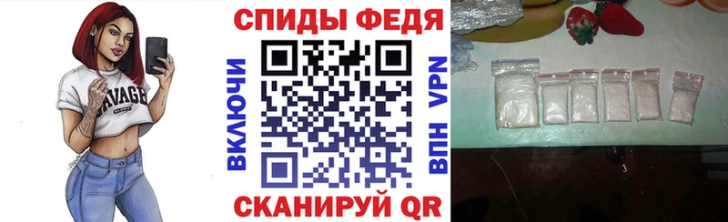 Амфетамин 97% Новая Усмань