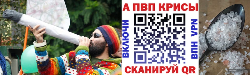 где можно купить наркотик  Новая Усмань  kraken ССЫЛКА  Альфа ПВП Соль 