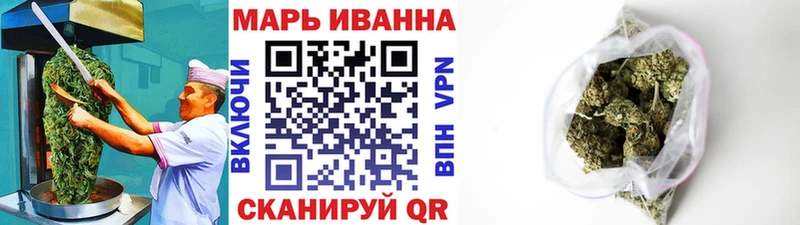 Печенье с ТГК марихуана  Новая Усмань 