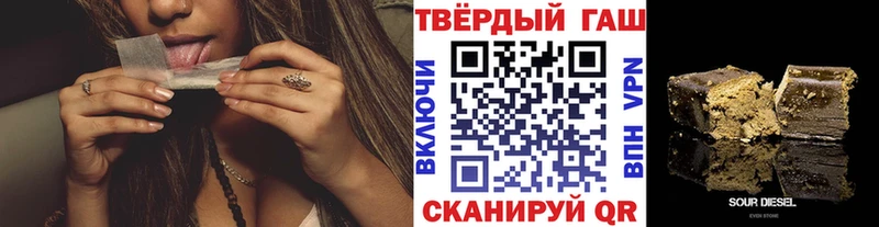 Гашиш Premium  Новая Усмань 