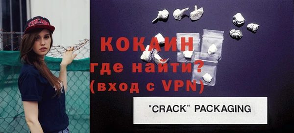 ешки Абинск