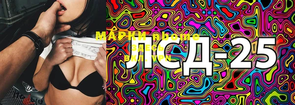 марки nbome Одинцово