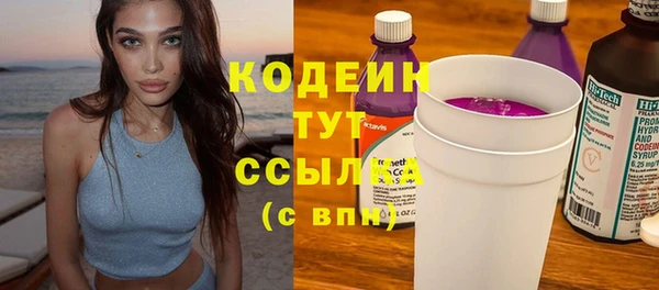 Альфа ПВП Абдулино