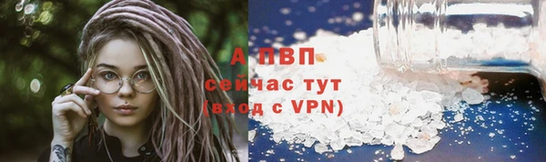Альфа ПВП Абдулино
