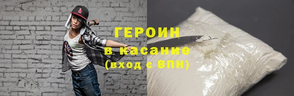 экстази Майский