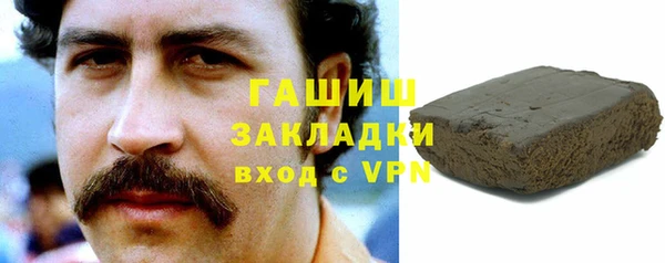 кокаин премиум Абаза