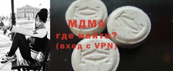Альфа ПВП Абдулино