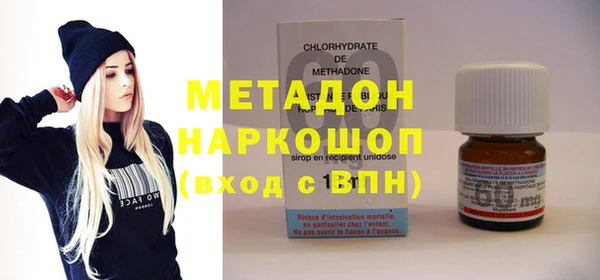 ешки Абинск