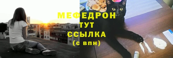 кокаин премиум Абаза