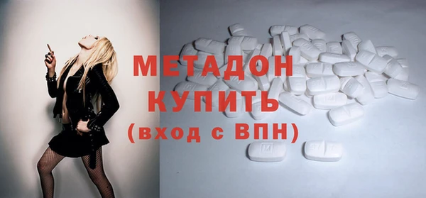 кокаин премиум Абаза