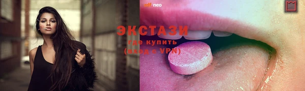 бутик Липки