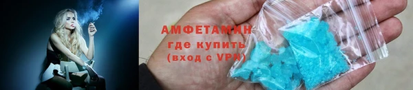 кокаин премиум Абаза