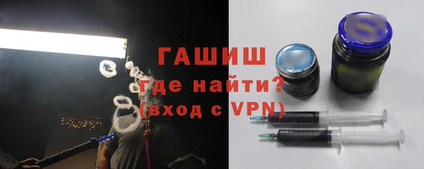 мефедрон Домодедово