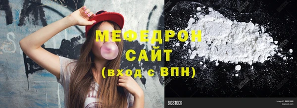 прущая мука Березники