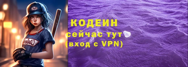 кокаин премиум Абаза