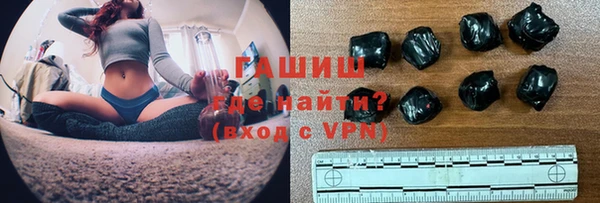 кокаин премиум Абаза