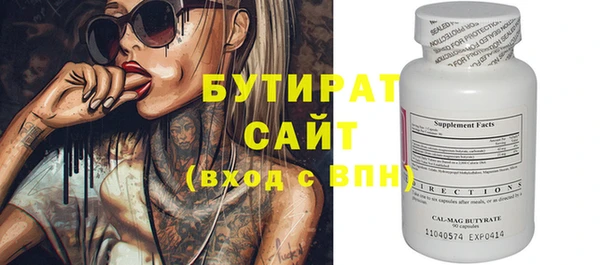 ешки Абинск