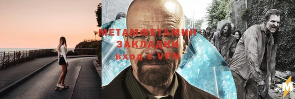 кокаин премиум Абаза