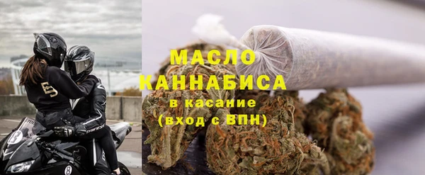 кокаин премиум Абаза