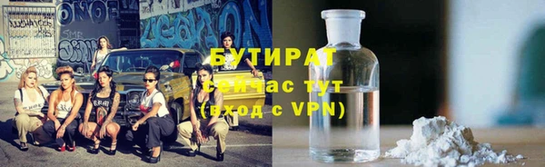 Альфа ПВП Абдулино