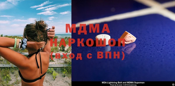 Альфа ПВП Абдулино