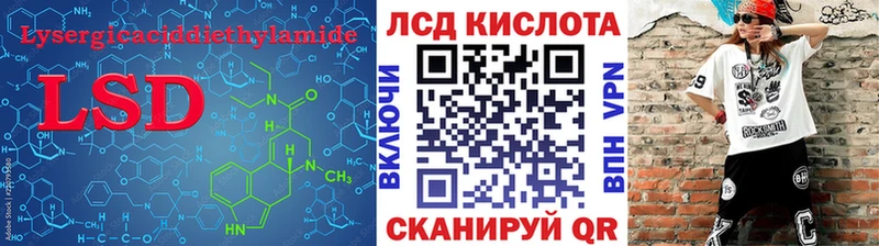 LSD-25 экстази ecstasy  Новая Усмань 