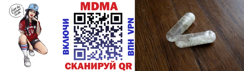 МДМА crystal  Новая Усмань 