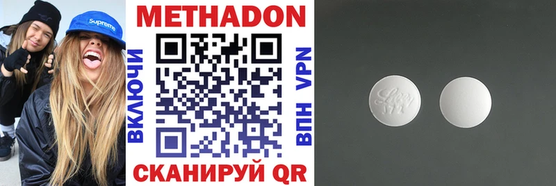 Метадон белоснежный Новая Усмань