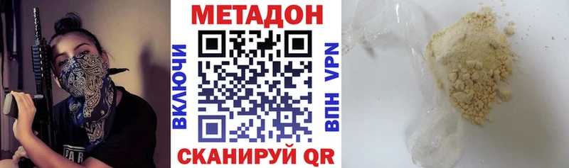 OMG как зайти  Новая Усмань  Метадон мёд 