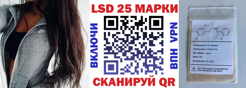 это официальный сайт Новая Усмань Марки NBOMe 1500мкг сколько стоит