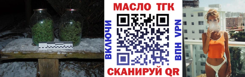 ТГК концентрат  blacksprut сайт  Новая Усмань 